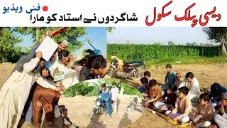 MALANGI, BILLU, DEWANA, MASTANA, MAJNU, CHANNI, DAWAR, GUTKA, JUGNU FUNNY VIDEO TEAM #malangtv