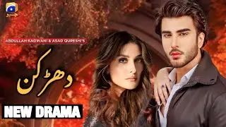 Dharkan | Imran Abbas And Ayeza Khan | Geo Har Pal | New Drama | News & Updates 