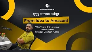 Inspiring Story of Young Founder Soham Sahoo (Liquitech Pvt Ltd)