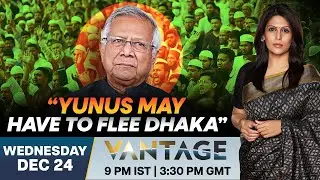 LIVE: Slain Student Leader Hadi's Kin Warns Yunus | Bangladesh Protests | Vantage with Palki Sharma