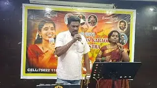 திரு. முருகேச பாண்டி -திருமதி. ஜெயபிரபா குரல்களில்.../
