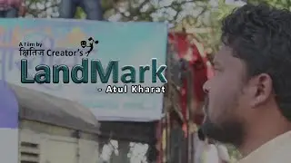 LandMark - Promo(First Look) by Atul Kharat - Vidrohi Kavita...