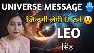 LEO ✨️ सिंह राशि🦋 URGENT MESSAGES FROM UNIVERSE|TAROT READING| TIMELESS 🌈🎉🎁💫