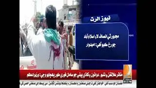 @IBA #TEST PASS #CANDIDATES FOR @PROTEST