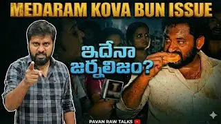 Medaram Jathara Kova Bun Controversy | Kova Bun Issue | Pavan Raw Talks 