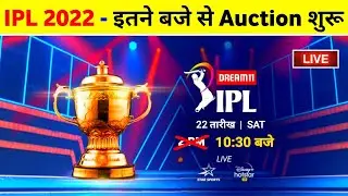 IPL Auction 2022 - Mega Auction Date, Time & All Teams Purse Balance || IPL Auction 2022 Live