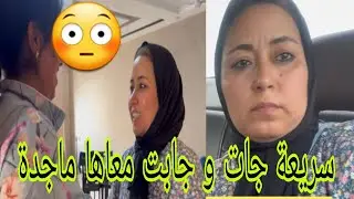 🚨عاجل من طنجة 🚨يا ربي السلامة معامن تلاقيت هاد الصباح السريعة و بوكريشة 😱 فضاائح الجملة 😳😳