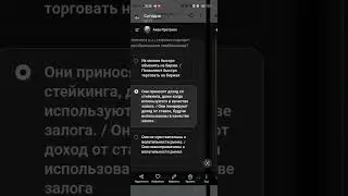 Aqua Protocol ответы стейблкоин #crypto #aquaprotocol