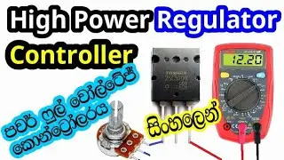 High Power Voltage Regulator Controller