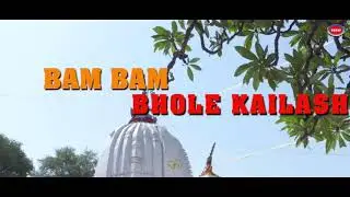 Devtalab || shiv mandir song ||