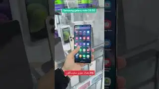 Samsung galaxy note 20 5G