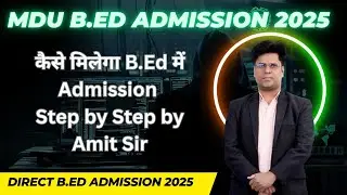 MDU B.Ed Admission Process # last Date Admission form 2025 # कैसे मिलेगा Admission 2025 New Update ?