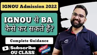 IGNOU Admission 2022 | BA Admission 2022 | How to take Admission in BA | Pravesh Mann | OU Class