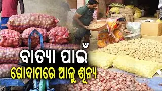 Potato crisis escalates in Odisha Market due to Cyclone Montha | Kalinga TV