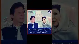 Subscribe me 💝Mursad Imran Khan 😎more updates #foryou #pti #ptiuk #pakistanipolitician #ptikpk
