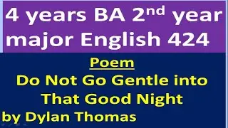 Major English 424, 4 years BA 2nd year poem by Dylan Thomas 