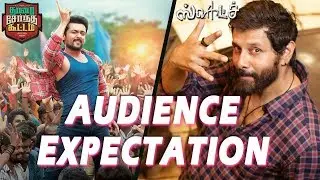 Audience Expectation on Thaanaa Serndha Koottam (Aka) TSK, Sketch, Gulebakavali