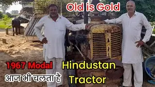 1967 Modal Hindustan Tractor  आज भी चलता है इंजन बिल्कुल सही है इस ट्रैक्टर का ||👌👌😲😲