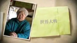 Sueko Uhlig