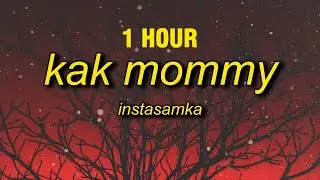 [1 HOUR] INSTASAMKA - КАК MOMMY (sped up/tiktok remix) Lyrics | она выглядит как mommy