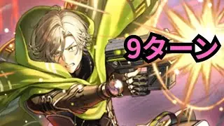 【ロマサガRS】9ターン撃破 ターミン・ネシハマルカー Romancing ロマサガrs