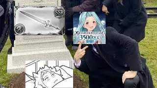 [GBF] RIP Sette di Spade (2023-2023)