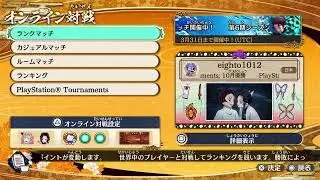 鬼滅の刃 ヒノカミ血風譚2 無限城編 パック発売中！