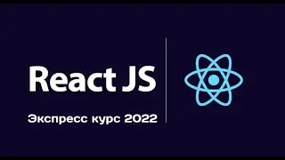 9. Подготавливаем и верстаем страницу логина и регистрации  в React js  Часть 2