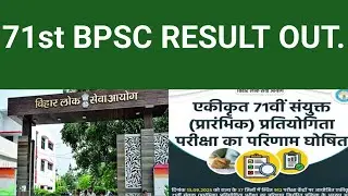 71st bpsc result out.. 