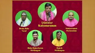 Udaiyalur Kalyanaraman Bhagavathar | Namasankirtanam | Dr UKB | Valayapatti Kashyap Naadalaya|Bhajan