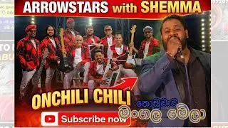 Arrowstar with shemma (ඔන්චිලි චිලි චිල්ල මලේයා)