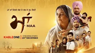 Maa - Official Trailer | Gippy Grewal, Babbal Rai, Divya Dutta | Streaming Starts 20th Dec, 2024