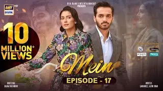 Mein | Episode 17 | 27 November 2023 (Eng Sub) | Wahaj Ali | Ayeza Khan | ARY Digital