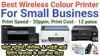 Top 5 Best Budget Wireless Inktank Printer 2023 | Best Inktank Printer For Small Business Use