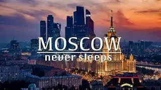 НОЧНАЯ МОСКВА 4К. Самые красивые места в городе! Moscow never sleeps! Зима 2020