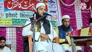 Chhatravedi jharkhand bharsiya ka yeh jals.