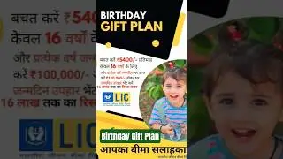 Birthday gift plan