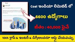 Coal India Limited 6600 Posts Upcoming Notification 2020 || Latest Jobs