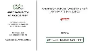 Globalparts.com.ua - автозапчасти киев, обзор за 23/02/2020