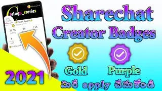 How to Apply Creator Badges In Sharechat App|Sharechat Verified Badges 2021|Sharechat update 2021
