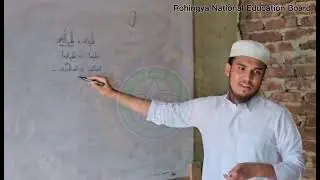 Rohingya zuban lesson for you by Rohingya national education board