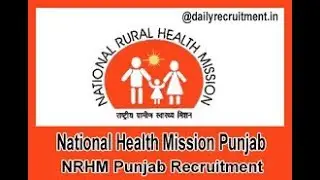 II NATIONAL HEALTH MISSION RECRUITMENT 2019 II