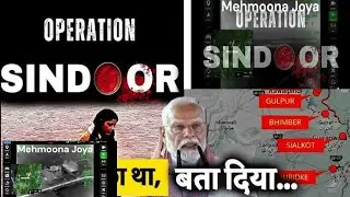 Target 3 &ndash; Mehmoona Joya Terrorist Camp at Sialkot OPERATION SINDOOR😳⭕big attack. #news#indiapakwar