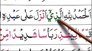 Malam jum’at ngaji surah al-kahfi ayat 1-10