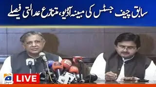 Live - Federal Law Minister Azam Nazeer Tarar and Ahmad Malik Press Conference