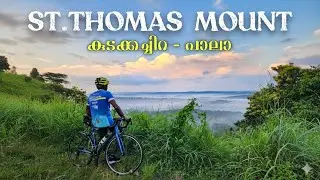 Morning Climbs 🚲 | St. Thomas Mount View Point | Pala | Daily Cycling 
