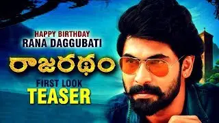Rana Daggubati&rlm; Raja Radham FIRST LOOK Teaser | #HBDRanaDaggubati | Filmylooks