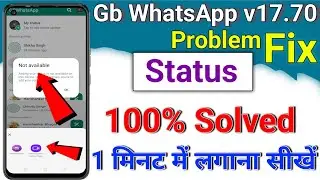 Gb WhatsApp v17.70 | Not available | Couldn't  link device ! | Try again later | How To Fix Problem