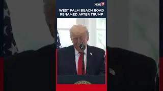 Road Near Mar-a-Lago Renamed After Trump; US President Trump Attends Dedication Ceremony | N18S