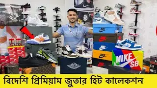 Shoe Price In Bangladesh 2023|Buy Best New Shoe/Shoes|shoes Collection